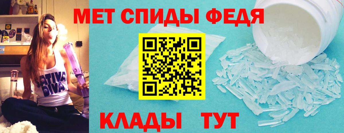 АМФ Premium  Вход с VPN  Амфетамин  Набережные Челны 