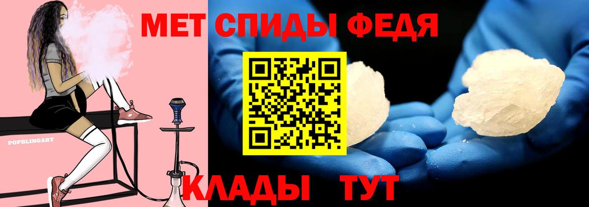 Amphetamine VHQ Набережные Челны