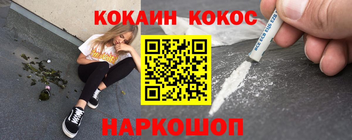 КОКАИН Боливия Набережные Челны