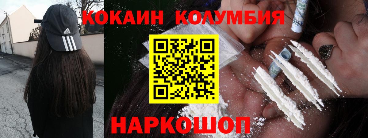 Кокаин 97%  COCAIN 99%  Набережные Челны  Вход с VPN 
