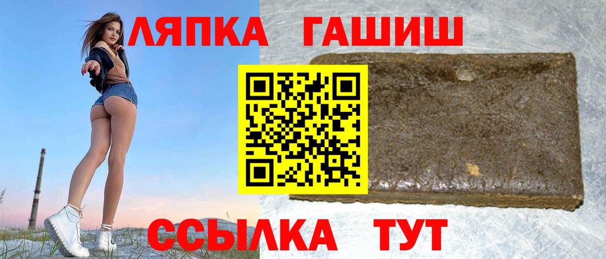 ГАШИШ Ice-O-Lator  ГАШ индика сатива  Набережные Челны  Вход с VPN 