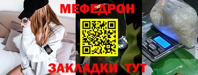 соль курить ск Канаш