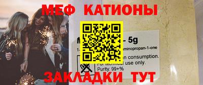 МДМА Кандалакша