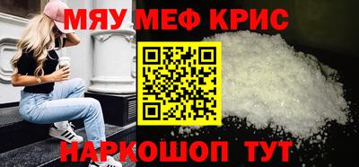 синтетический гашиш Камышлов