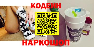 синтетический гашиш Камышлов