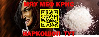 синтетический гашиш Камышлов