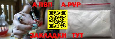 синтетический гашиш Камышлов
