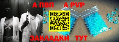 синтетический гашиш Камышлов