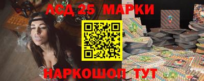 синтетический гашиш Камышлов