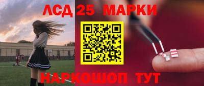 синтетический гашиш Камышлов