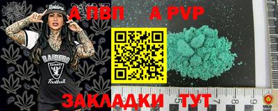 синтетический гашиш Камышлов