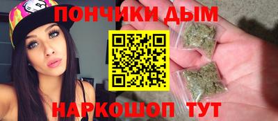 соль курить ск Канаш
