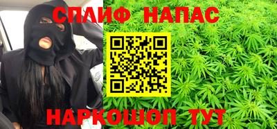 синтетический гашиш Камышлов