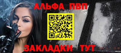соль курить ск Канаш