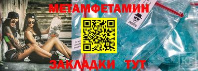 соль курить ск Канаш