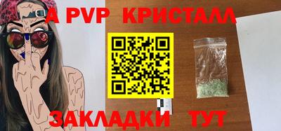 МДМА Кандалакша