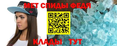 МДМА Кандалакша