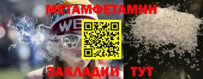 МДМА Кандалакша