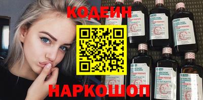 синтетический гашиш Камышлов