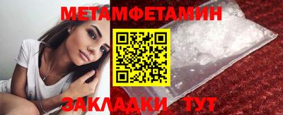МДМА Кандалакша