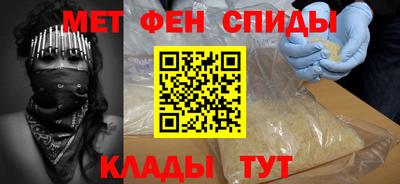 синтетический гашиш Камышлов