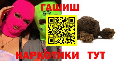 соль курить ск Канаш