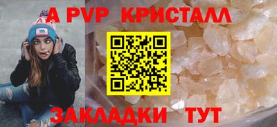 соль курить ск Канаш