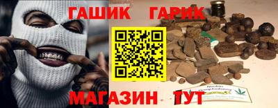 соль курить ск Канаш