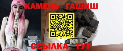 синтетический гашиш Камышлов