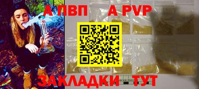 синтетический гашиш Камышлов