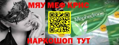 синтетический гашиш Камышлов