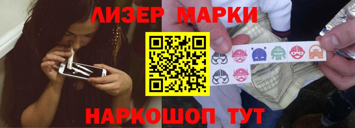 LSD-25 экстази кислота Набережные Челны