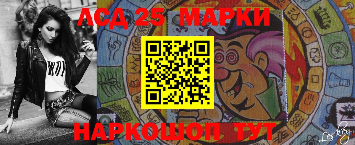 Набережные Челны  Наркотические марки 1,8мг  Вход с VPN  Марки 25I-NBOMe  Наркотические марки 1,8мг 