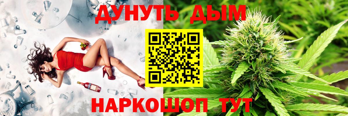 Канабис семена  МАРИХУАНА планчик  МАРИХУАНА гибрид  Вход с VPN  Набережные Челны 